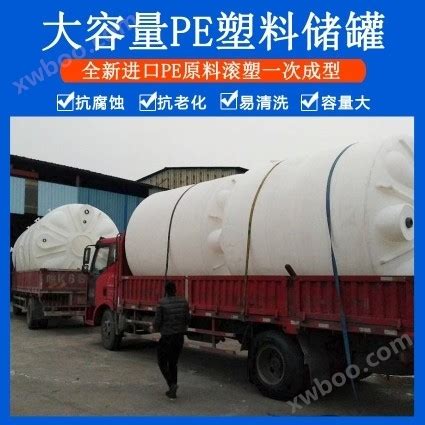 榆林浙东3吨工地水箱厂家 山西3吨减水剂塑料储罐定制-化工机械设备网