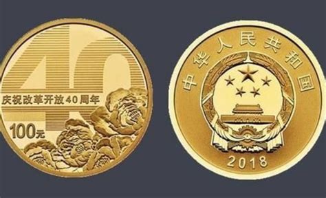 2020年鼠年金银纪念币网上购买时间购买入口全指南- 北京本地宝