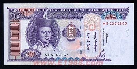 2008年版蒙古（100） 中邮网[集邮/钱币/邮票/金银币/收藏资讯]收藏品商城