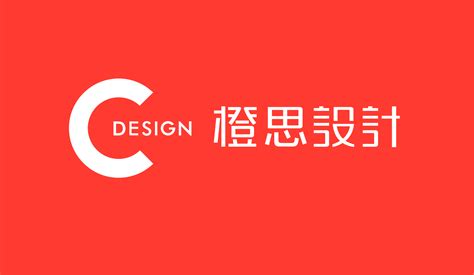 公司简介-杭州橙思品牌设计有限公司