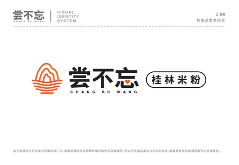 印象桂林宣传海报设计及周边产品风格插画设计作品-设计人才灵活用工-设计DNA