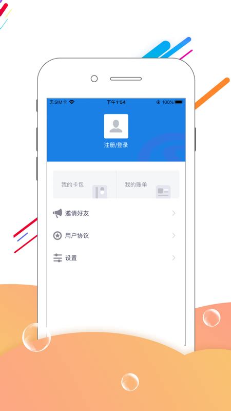 河北人社app认证下载手机版2023最新免费安装