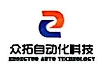 公司介绍_企业官网南京拓众传动科技有限公司