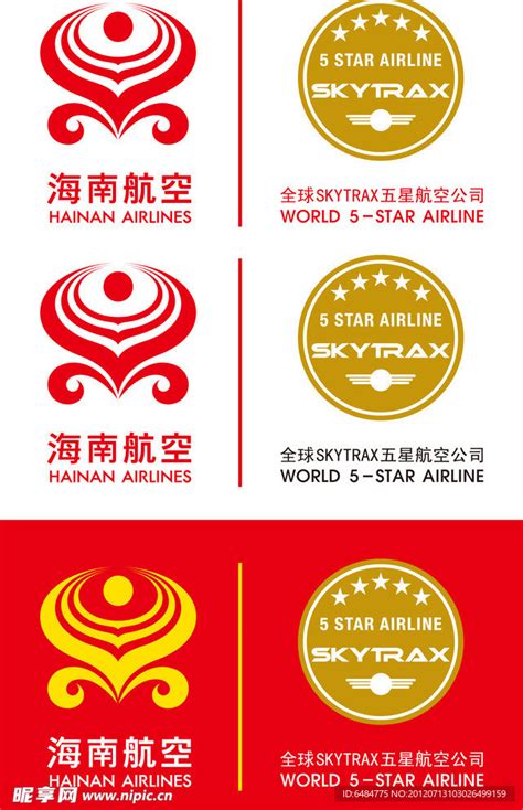 海航连续六年荣膺SKYTRAX全球五星航空公司 - 民用航空网