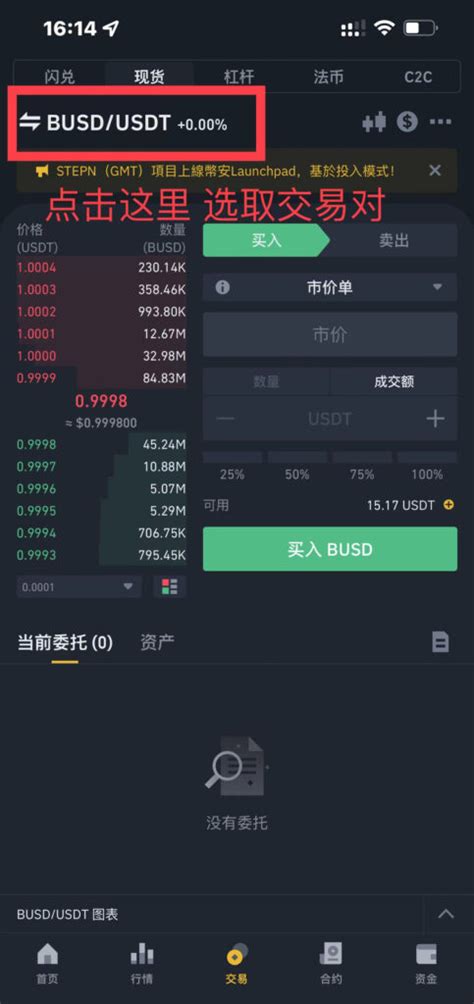 中国用户用的合法虚拟币交易平台 国内正规的十大虚拟货币软件app-278wan游戏网