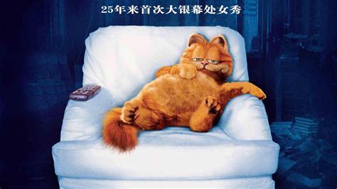 《加菲猫》电影全新海报揭示与迎接2024年路径 – 飞猪美剧
