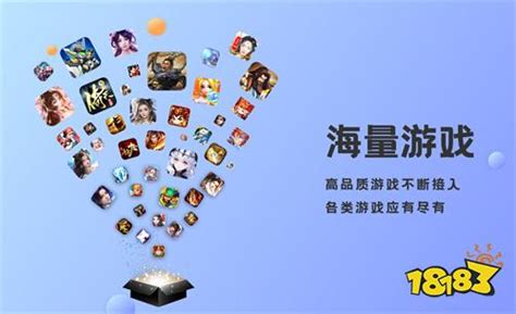 热门高人气破解游戏平台app推荐排行榜一览2022_139下载站