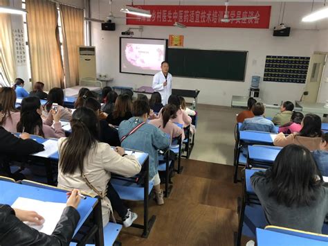襄阳市2019年基层卫生人才能力提升培训班顺利召开-医学院