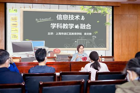 呵护爱的蓓蕾——记上海市第一聋哑学校学生心理健康专题系列活动