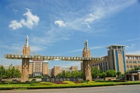 多少分可以上武汉科技大学？|武汉科技大学_新浪新闻