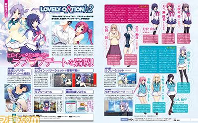 Lovely x Cation Goes to Vita in May, New Trailer - PlayStation LifeStyle