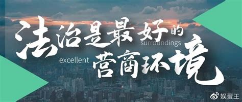 唐河县司法局强化法律服务 打造良好营商法治环境-唐河县人民政府网