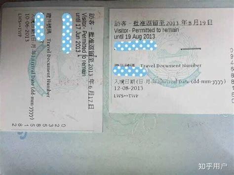2022春季香港学生签证（港科） - 知乎