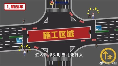 7月28日至9月30日 新余一地道路封闭施工__凤凰网