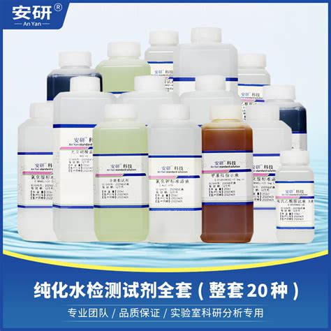 中国国家电子级超纯水规格GB/TⅡ11446.1-1997标准_成都渗源科技有限公司