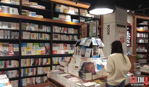 疫情下的书店：更大的优惠力度 更多的购买渠道 期盼疫散云开_深圳新闻网