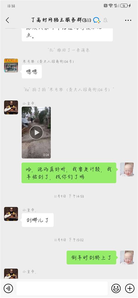 姜堰镇丁高村村委不作为 - 天天泰州 - 泰无聊论坛