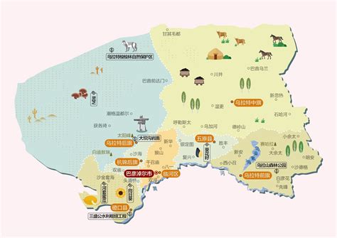 巴彦淖尔市地图图片