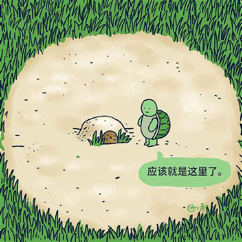 兔子不吃窝边草|animation|Short Story / Frame Comics|_小矛_Original作品-站酷ZCOOL