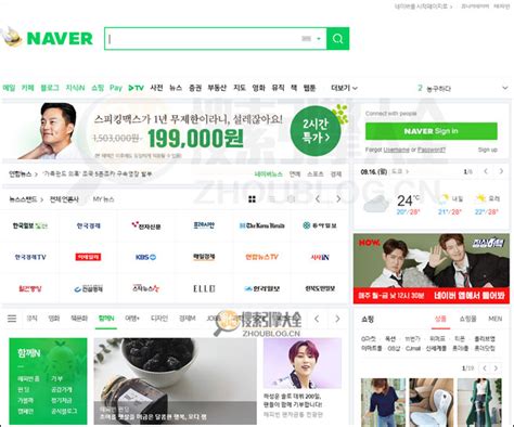 NAVER_naver韩国的最大的搜索引擎和门户网站_www.naver.com