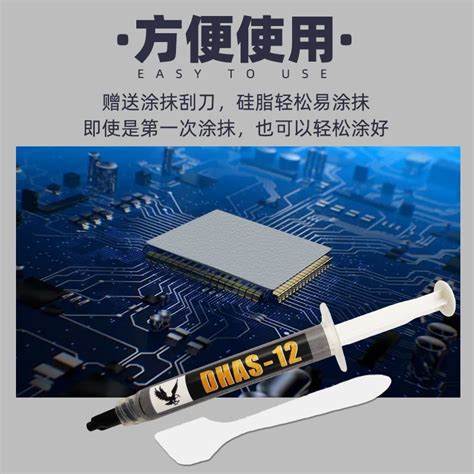 Maxtor CTG8D 游戏电脑CPU导热膏GPU显卡散热膏 玩家性能散热硅脂-阿里巴巴