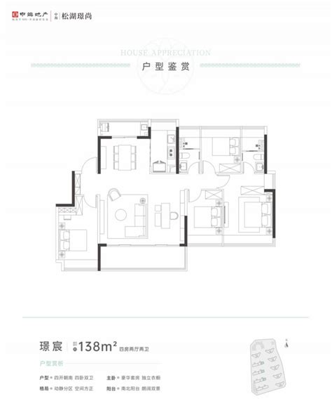 无锡樾湖尚郡楼盘户型图_无锡365淘房