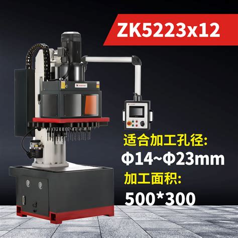 达人厂家直销ZK5223液压自动多孔钻床 多头钻床 高精密自动钻孔机-阿里巴巴
