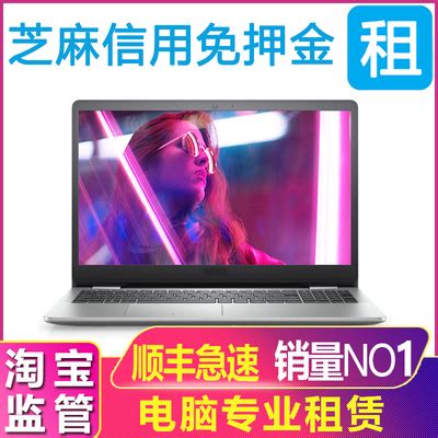 HP 8470p 笔记本电脑租赁 - 惠普 - 济南三享设备租赁有限公司
