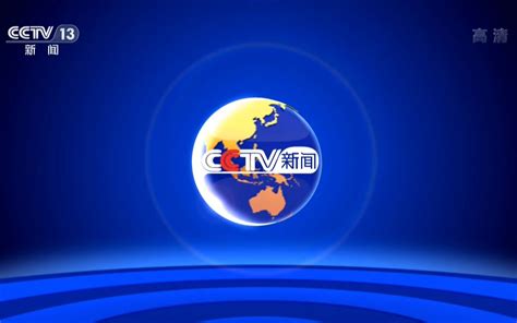 CCTV13新闻联播-20170430