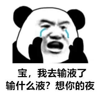 将王校长打“退役”的男人 Youdang微博求职：想打比赛-直播吧zhibo8.cc
