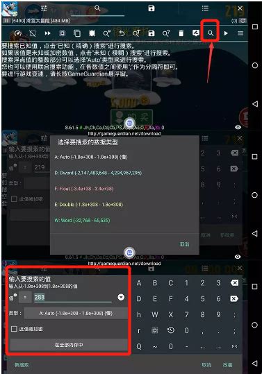 gg修改器2021最新中文版下载|GG修改器最新中文版 V6.2.3000 安卓版 下载_当下软件园_软件下载