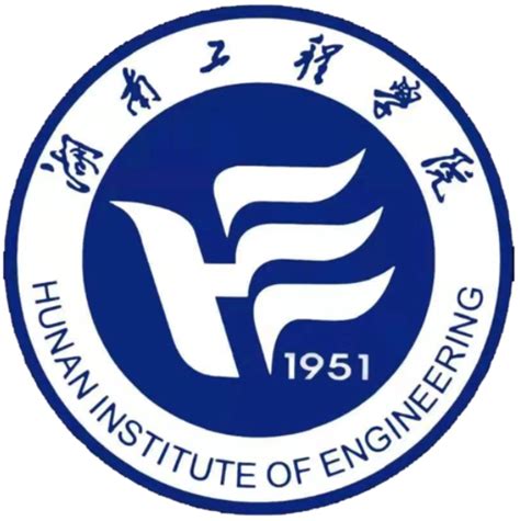 湖南工程学院简介-湖南工程学院排名|专业数量|创办时间-排行榜123网