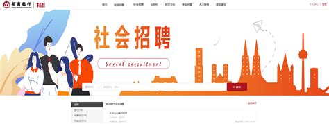 温州宏丰电工合金股份有限公司 - 最新招聘信息 - 温州人力资源网