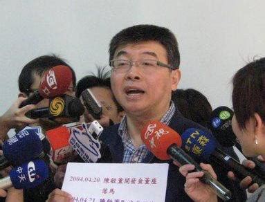邱毅退出国民党民意代表“保送名单”|陈水扁_新浪新闻