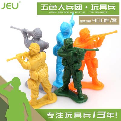 JEU兵人打仗小兵人士兵模型100人 塑料小人玩具军事套装儿童玩具-淘宝网