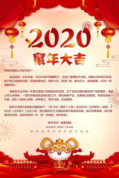 恭祝全市会计师事务所、评估公司新年快乐-重庆市注册会计师协会