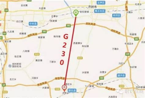 郑州机场至许昌市域铁路工程许昌段11个站点标准名称确定