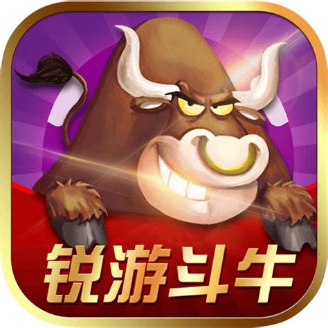 在线斗牛官方版下载-在线斗牛app官网手机版1.24 - 维维软件园