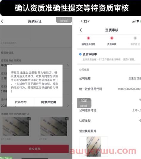 抖店开通教程：抖音小店开通全流程及3个关键点，避免踩坑_石南学习网