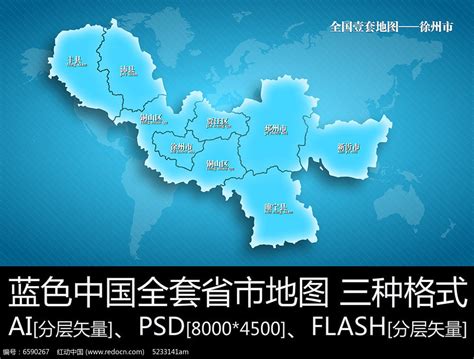 徐州市地图设计图片__编号6590267_红动中国