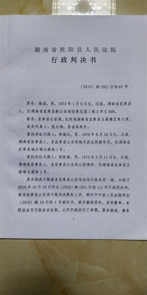 深圳老师起诉交警队 ，法律条纹倒背如流，完整版-bilibili(B站)无水印视频解析——YIUIOS易柚斯
