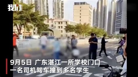上学高峰期，多名学生在校门口被撞倒！警方最新通报——上海热线教育频道