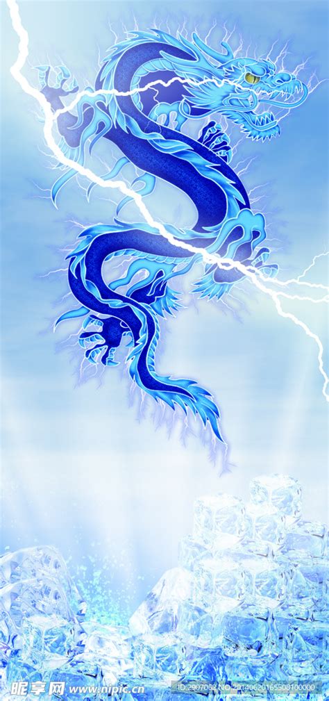 非主流闪电龙头像