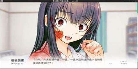 【十二神器】次元囚笼——君与彼女与彼女之恋 - 月幕Galgame