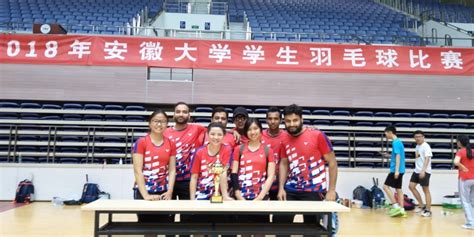 我校羽毛球队在第二十二届中国大学生羽毛球锦标赛中喜获佳绩-衡阳师范学院欢迎你！