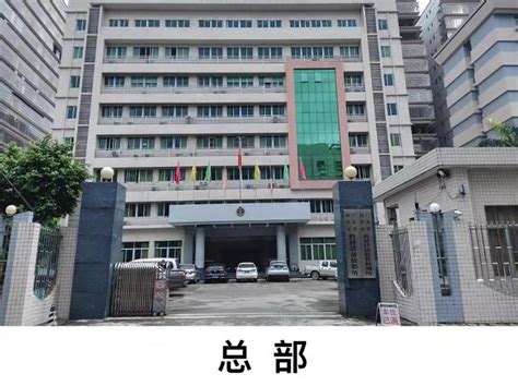 广东省揭阳市质量计量监督检测所