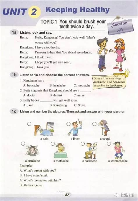 初中英语仁爱版八年级英语上册电子课本（可打印下载）
