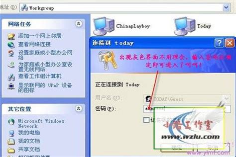Windows 局域网FTP服务器搭建 实现文件传输_单文件ftp服务器_Heart_to_Yang的博客-CSDN博客