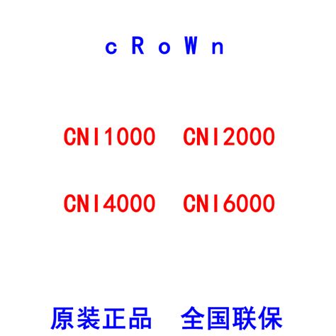 CROWN皇冠PX1000舞台功率放大器纯后级功放参数配置_规格_性能_功能-苏宁易购