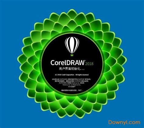 CorelDRAW 2018安装激活教程-CorelDRAW中文网站